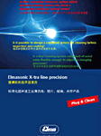 Issue Cover